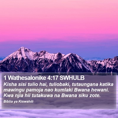 1 Wathesalonike 4:17 SWHULB Bible Verse Image