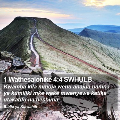1 Wathesalonike 4:4 SWHULB Bible Verse Image