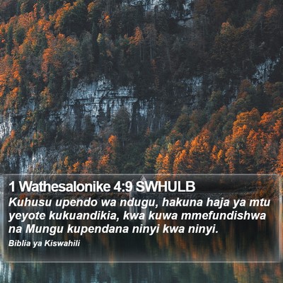 1 Wathesalonike 4:9 SWHULB Bible Verse Image