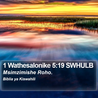 1 Wathesalonike 5:19 SWHULB Bible Verse Image