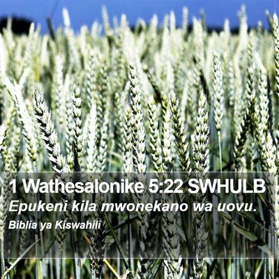 1 Wathesalonike 5:22 SWHULB Bible Verse Image