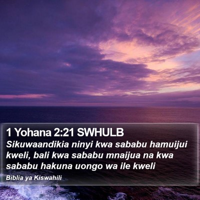 1 Yohana 2:21 SWHULB Bible Verse Image