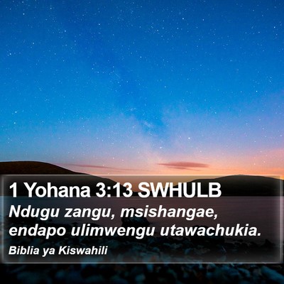 1 Yohana 3:13 SWHULB Bible Verse Image