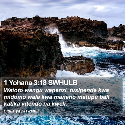 1 Yohana 3:18 SWHULB Bible Verse Image