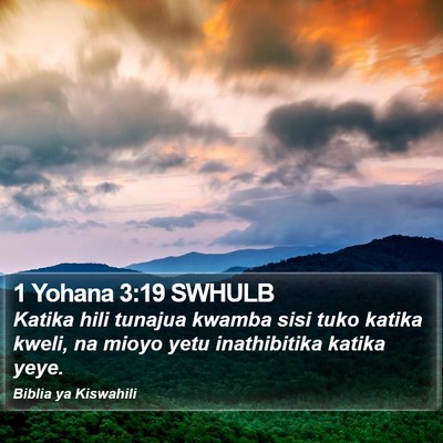 1 Yohana 3:19 SWHULB Bible Verse Image