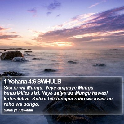 1 Yohana 4:6 SWHULB Bible Verse Image