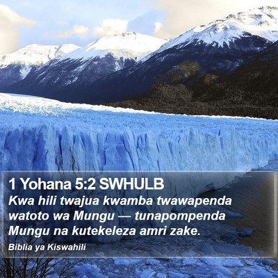1 Yohana 5:2 SWHULB Bible Verse Image