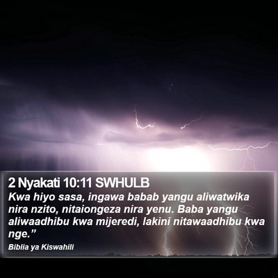 2 Nyakati 10:11 SWHULB Bible Verse Image