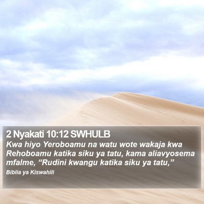 2 Nyakati 10:12 SWHULB Bible Verse Image