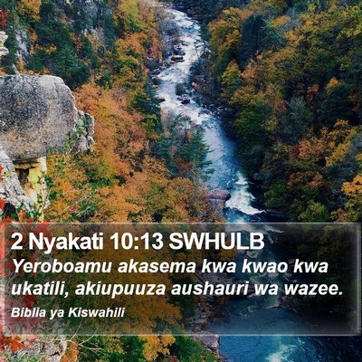 2 Nyakati 10:13 SWHULB Bible Verse Image