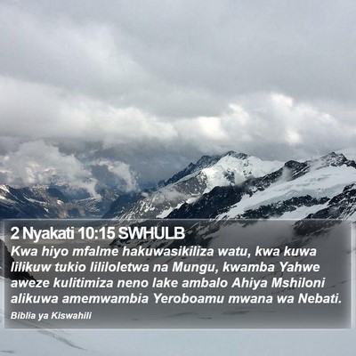 2 Nyakati 10:15 SWHULB Bible Verse Image