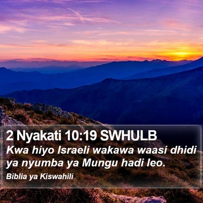 2 Nyakati 10:19 SWHULB Bible Verse Image