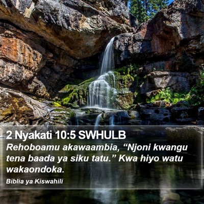 2 Nyakati 10:5 SWHULB Bible Verse Image