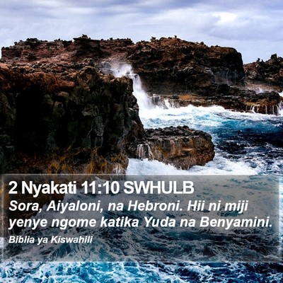 2 Nyakati 11:10 SWHULB Bible Verse Image