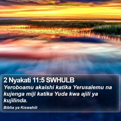 2 Nyakati 11:5 SWHULB Bible Verse Image