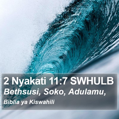 2 Nyakati 11:7 SWHULB Bible Verse Image