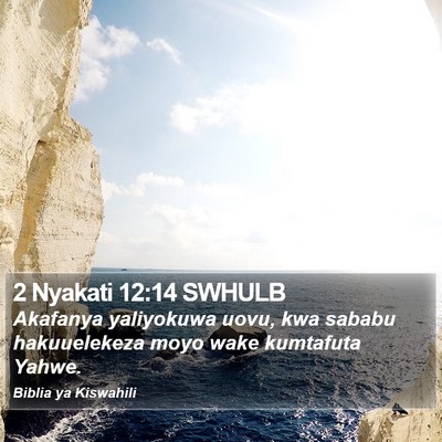 2 Nyakati 12:14 SWHULB Bible Verse Image