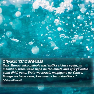 2 Nyakati 13:12 SWHULB Bible Verse Image