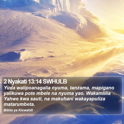 2 Nyakati 13:14 SWHULB Bible Verse Image