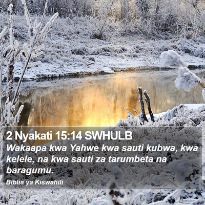 2 Nyakati 15:14 SWHULB Bible Verse Image