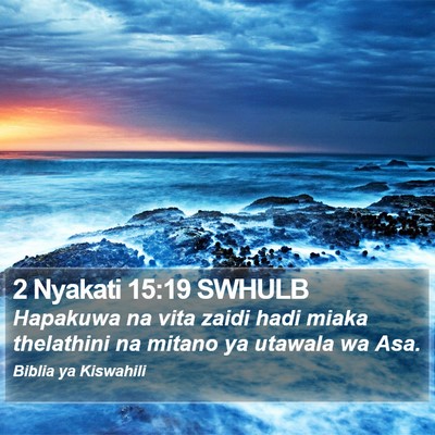 2 Nyakati 15:19 SWHULB Bible Verse Image