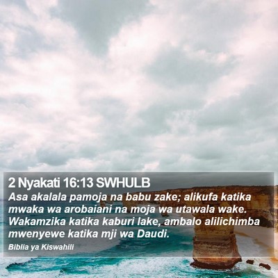 2 Nyakati 16:13 SWHULB Bible Verse Image
