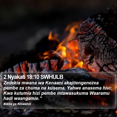 2 Nyakati 18:10 SWHULB Bible Verse Image