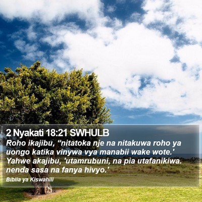 2 Nyakati 18:21 SWHULB Bible Verse Image