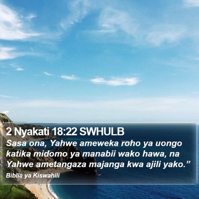 2 Nyakati 18:22 SWHULB Bible Verse Image