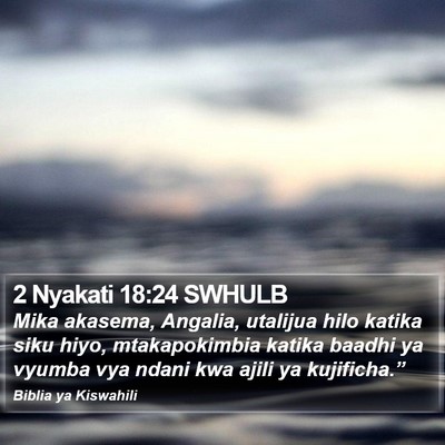 2 Nyakati 18:24 SWHULB Bible Verse Image