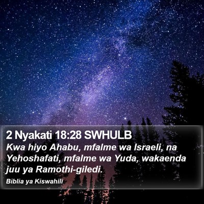2 Nyakati 18:28 SWHULB Bible Verse Image