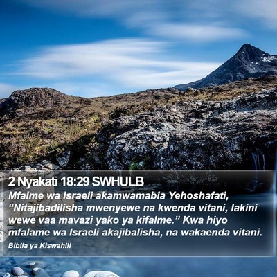 2 Nyakati 18:29 SWHULB Bible Verse Image
