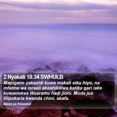 2 Nyakati 18:34 SWHULB Bible Verse Image