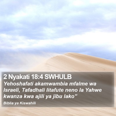 2 Nyakati 18:4 SWHULB Bible Verse Image