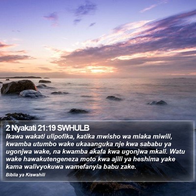 2 Nyakati 21:19 SWHULB Bible Verse Image