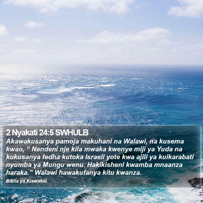 2 Nyakati 24:5 SWHULB Bible Verse Image