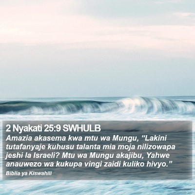 2 Nyakati 25:9 SWHULB Bible Verse Image