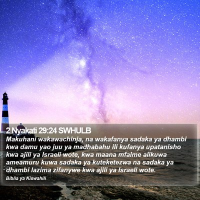 2 Nyakati 29:24 SWHULB Bible Verse Image