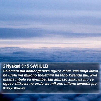 2 Nyakati 3:15 SWHULB Bible Verse Image