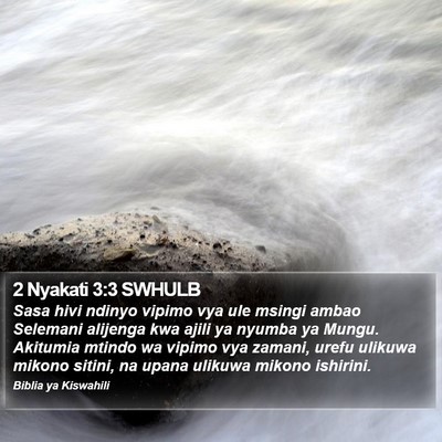 2 Nyakati 3:3 SWHULB Bible Verse Image