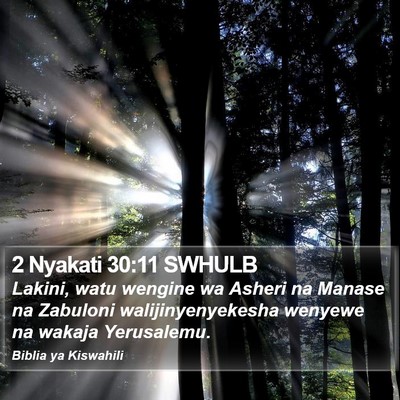 2 Nyakati 30:11 SWHULB Bible Verse Image