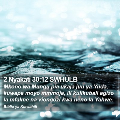 2 Nyakati 30:12 SWHULB Bible Verse Image