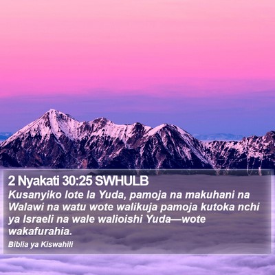2 Nyakati 30:25 SWHULB Bible Verse Image