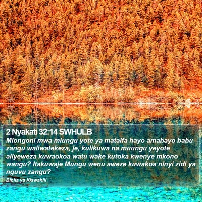 2 Nyakati 32:14 SWHULB Bible Verse Image