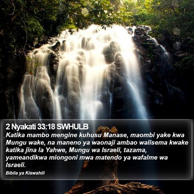 2 Nyakati 33:18 SWHULB Bible Verse Image