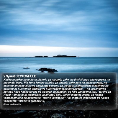 2 Nyakati 33:19 SWHULB Bible Verse Image