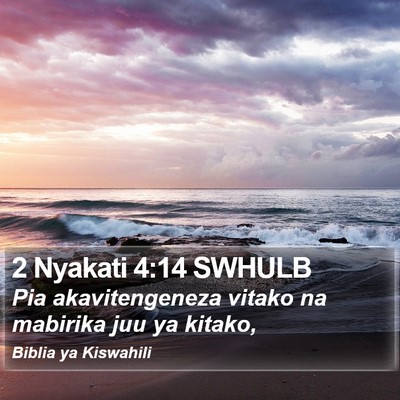 2 Nyakati 4:14 SWHULB Bible Verse Image