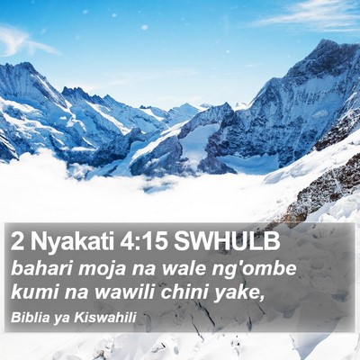 2 Nyakati 4:15 SWHULB Bible Verse Image