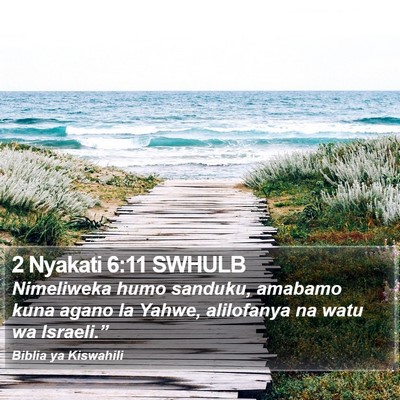 2 Nyakati 6:11 SWHULB Bible Verse Image