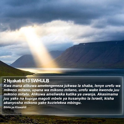 2 Nyakati 6:13 SWHULB Bible Verse Image